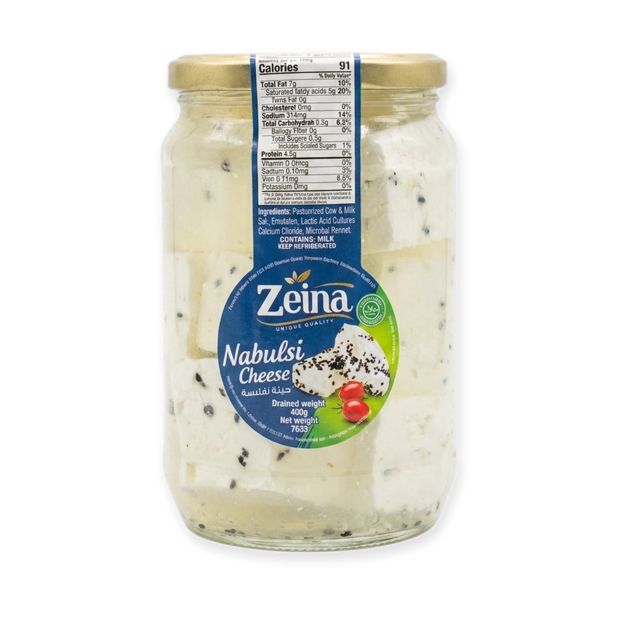 Zeina Nabulsi Cheese 765g - Authentic Middle Eastern Cheese