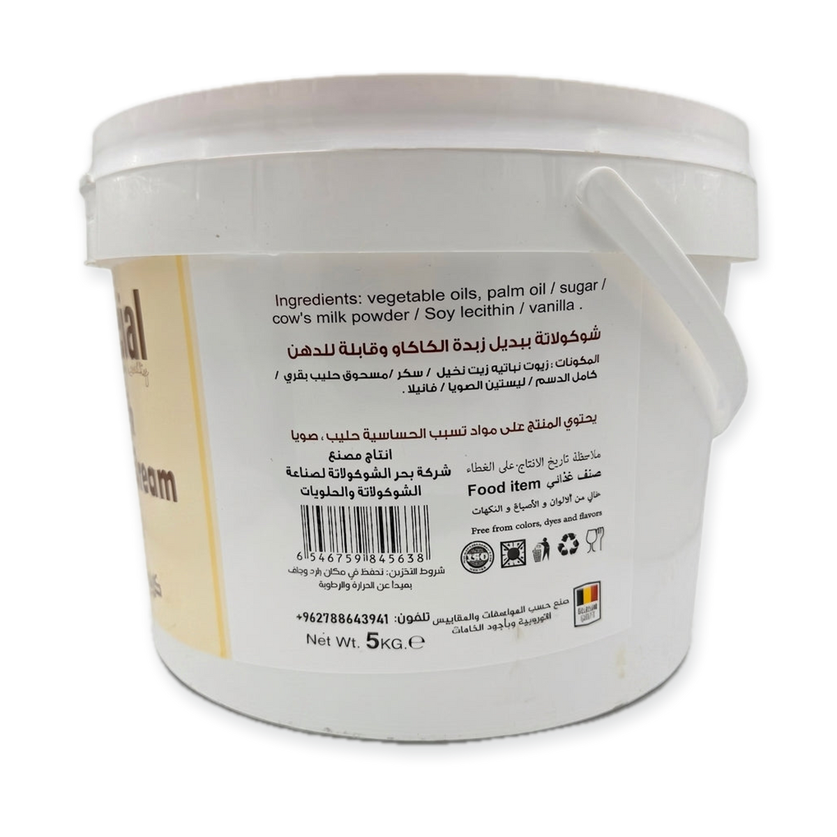Choco Special Premium Milk Cream 5kg - Vanilla Flavored Filling