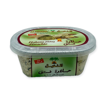 Halawa (Helwa) Pistachio (2 POUNDS)