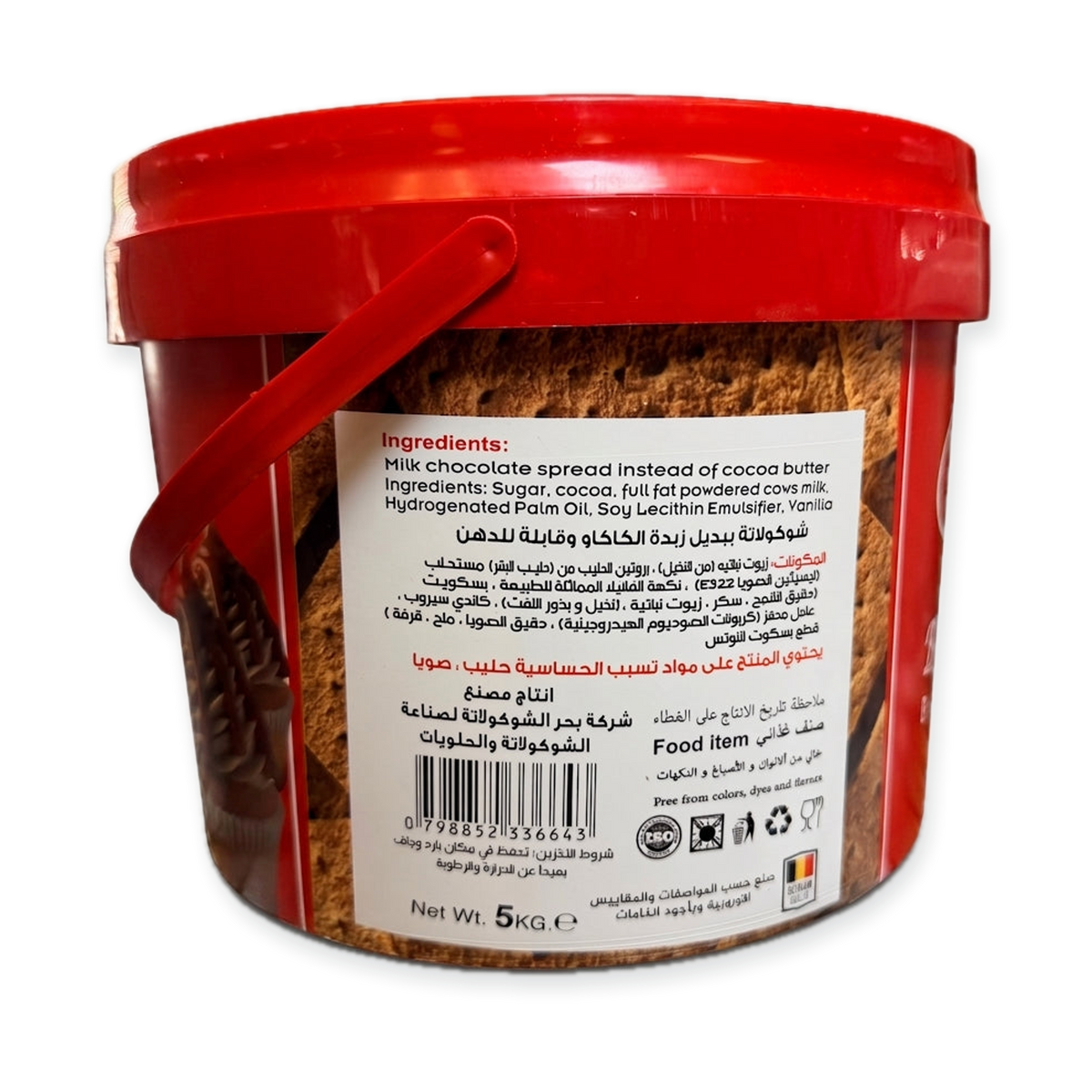 Special Choco Biscuit Butter 5kg - Premium Chocolate Spread