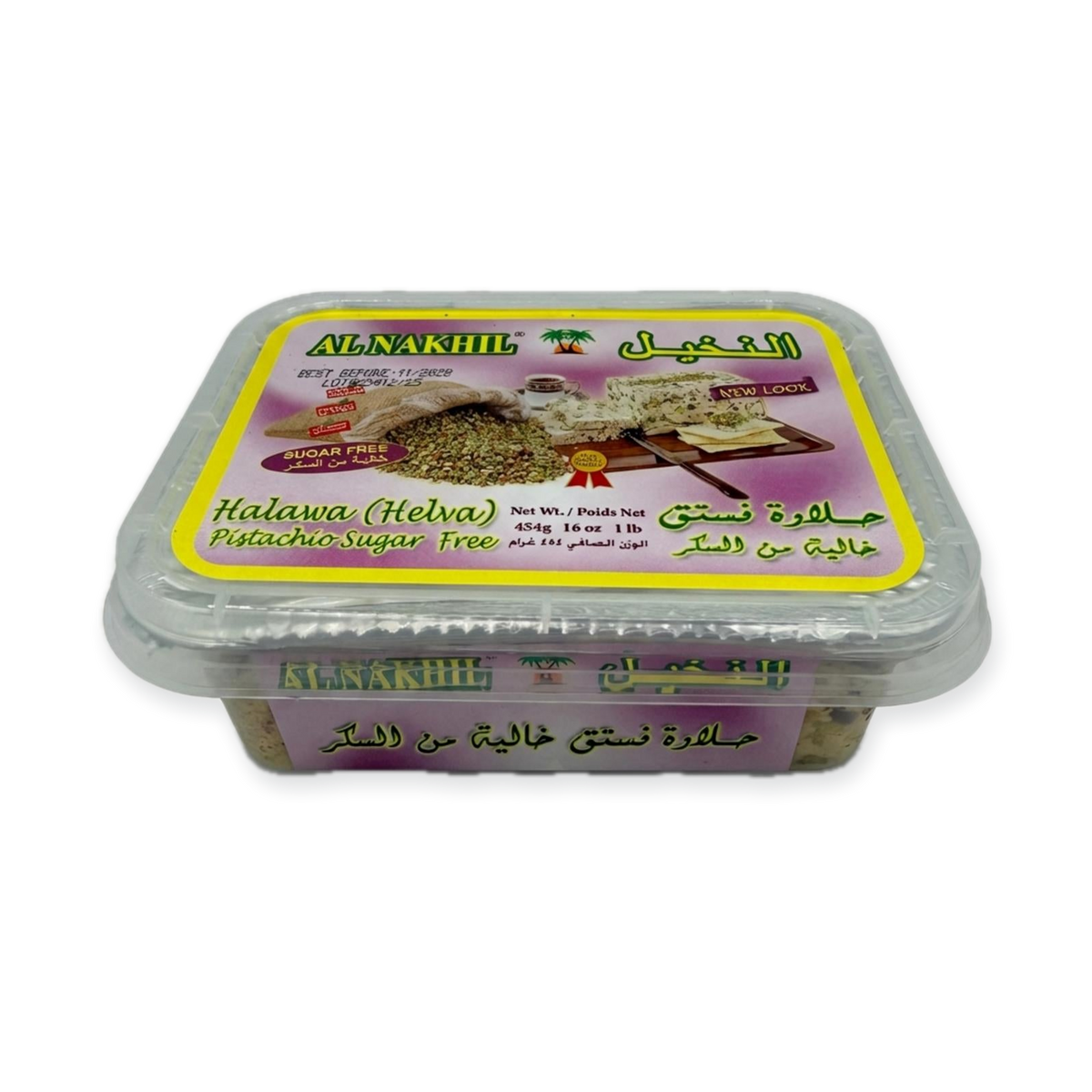 Halawa (Helva) Pistachio Sugar Free (454g)