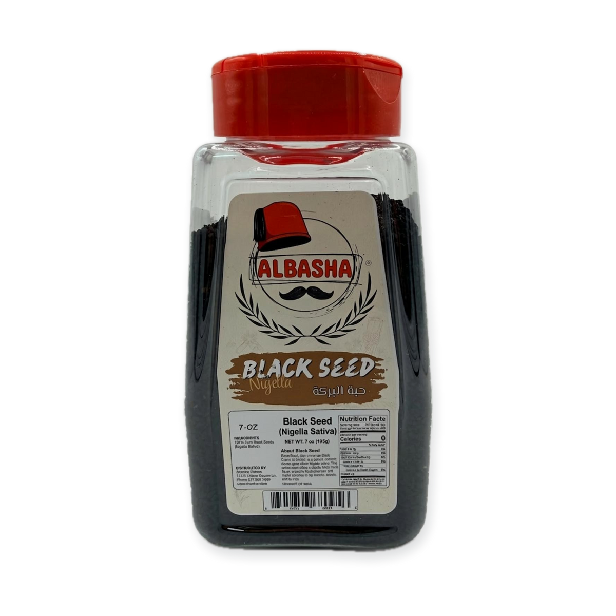 Black Seed (7 ounces)