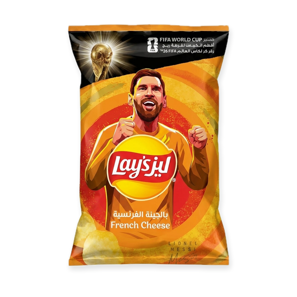 Lay's French Cheese Chips 25g - FIFA World Cup 2026 Limited Edition