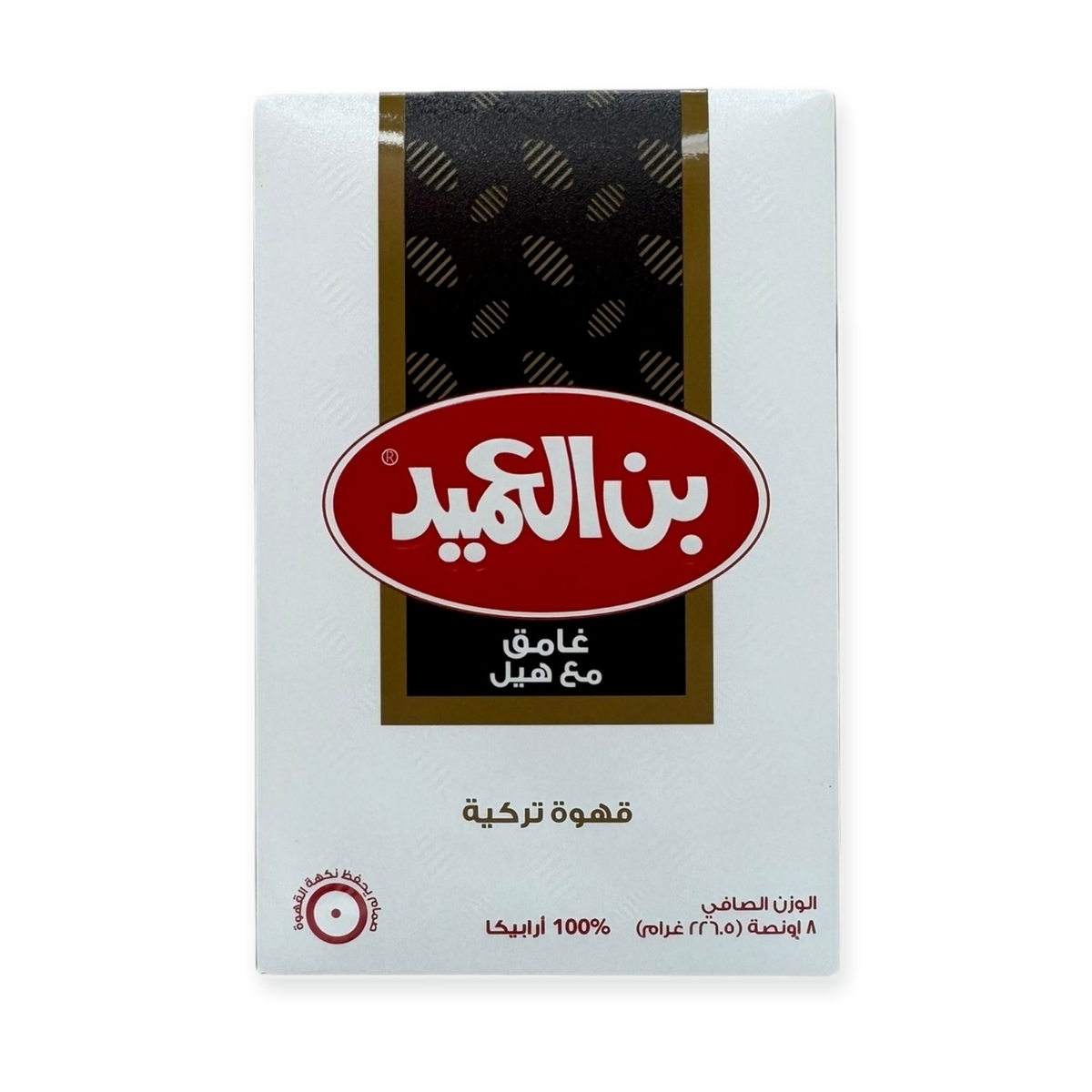 Al Ameed Turkish Coffee With Cardamom – Dark Roast Blend