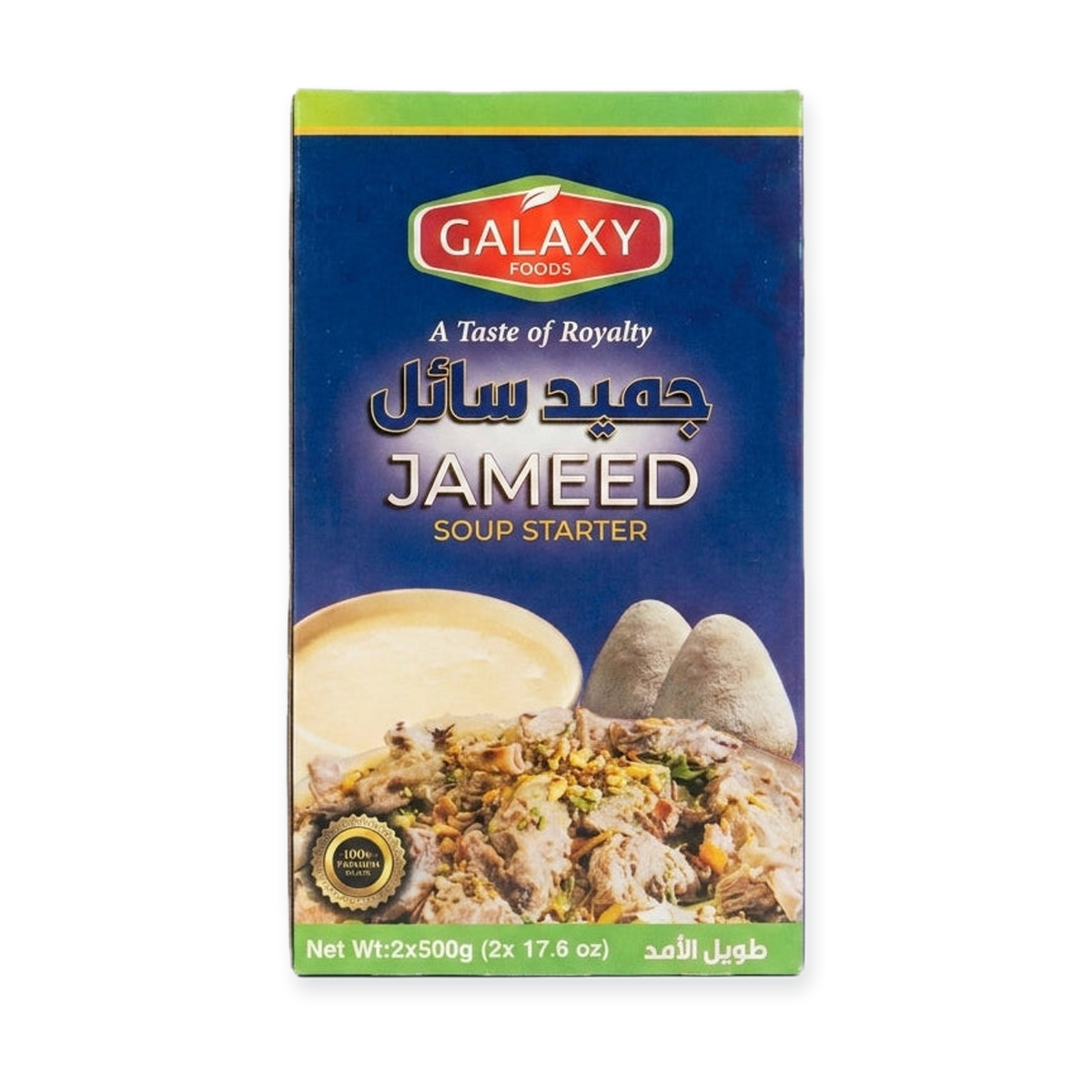 Galaxy Jameed Soup Starter 2x500g - Traditional Middle Eastern Base