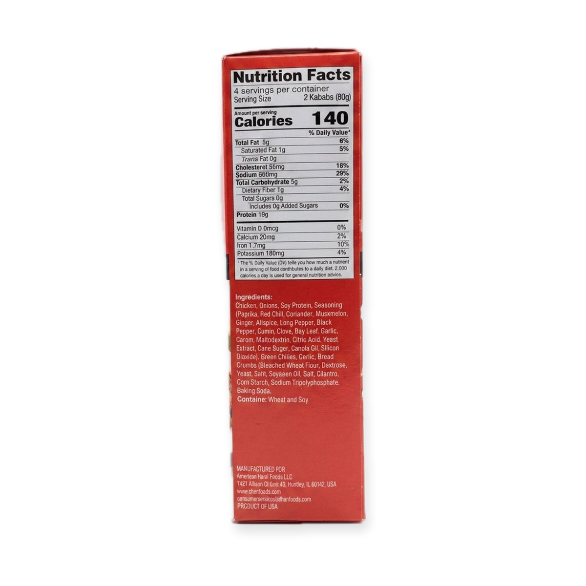 Shan Chicken Seekh Kabab 11.25 oz - House Specials Frozen Kababs