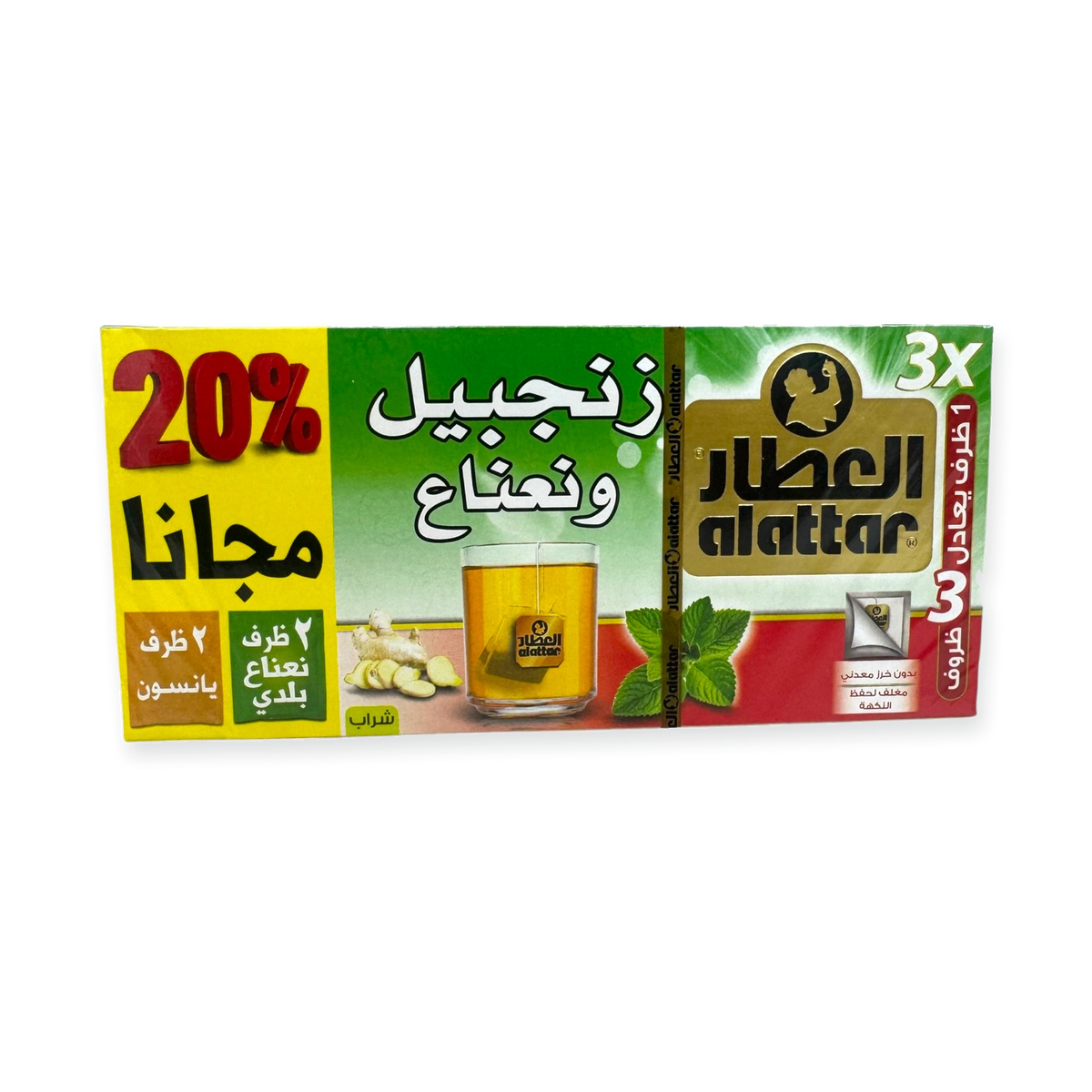 Alatar Ginger Mint Tea Blend