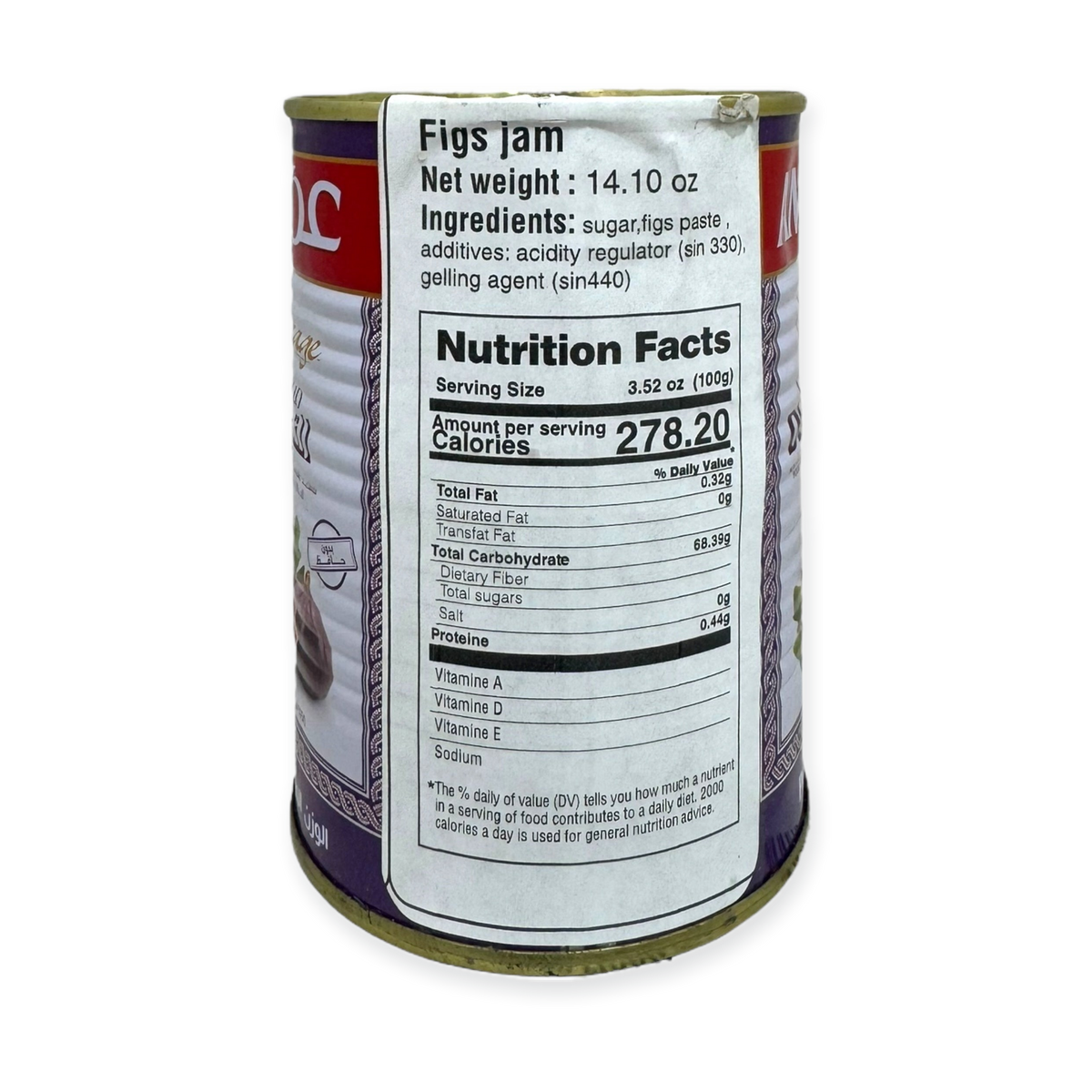 Algerian Fig Jam – 400g Artisan Spread