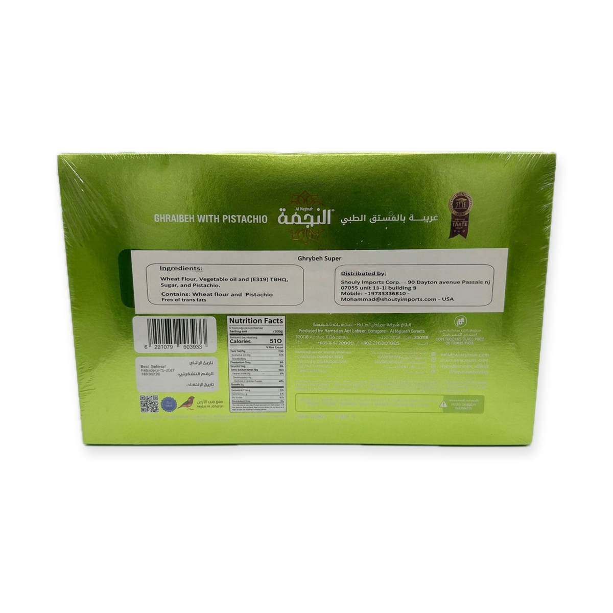 Al Najmah Ghraibeh with Pistachio 300g - Premium Syrian Butter Cookies