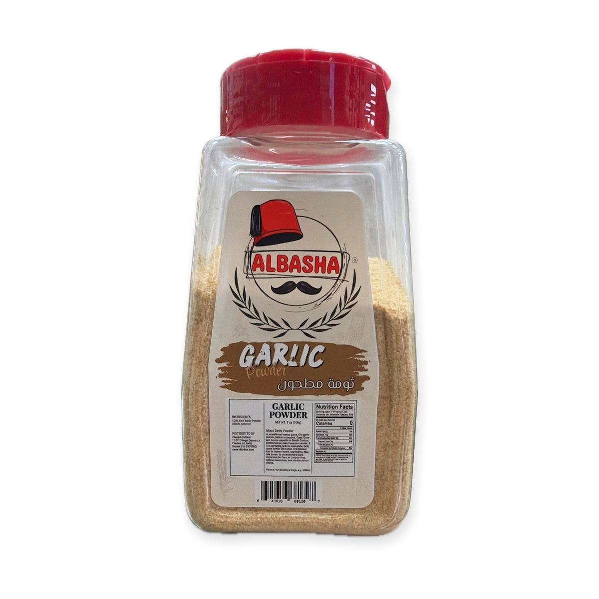 AlBasha Garlic Powder 7 oz - Premium Ground Garlic Spice