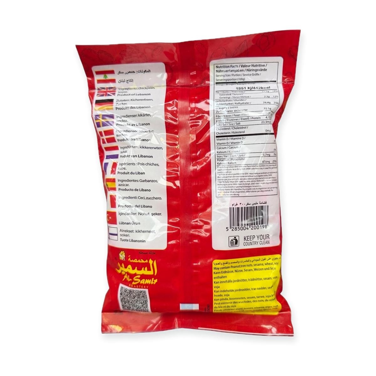 Al-Samir Sugar Coated Chickpeas 300g - Lebanese Roasted Snack