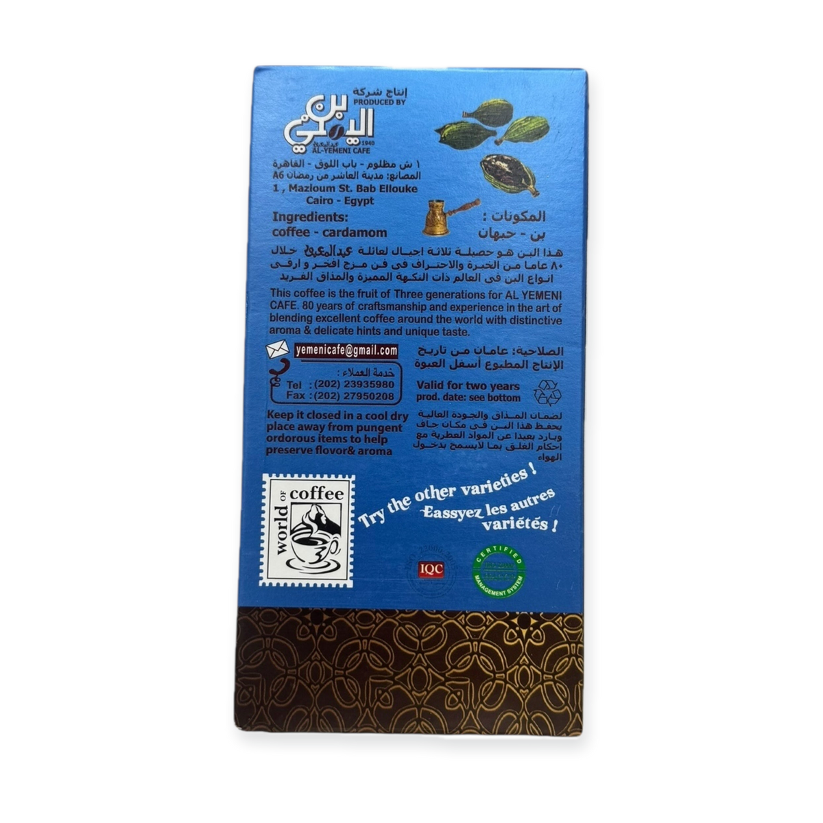 Abd Elmaboud Turkish Coffee with Cardamom