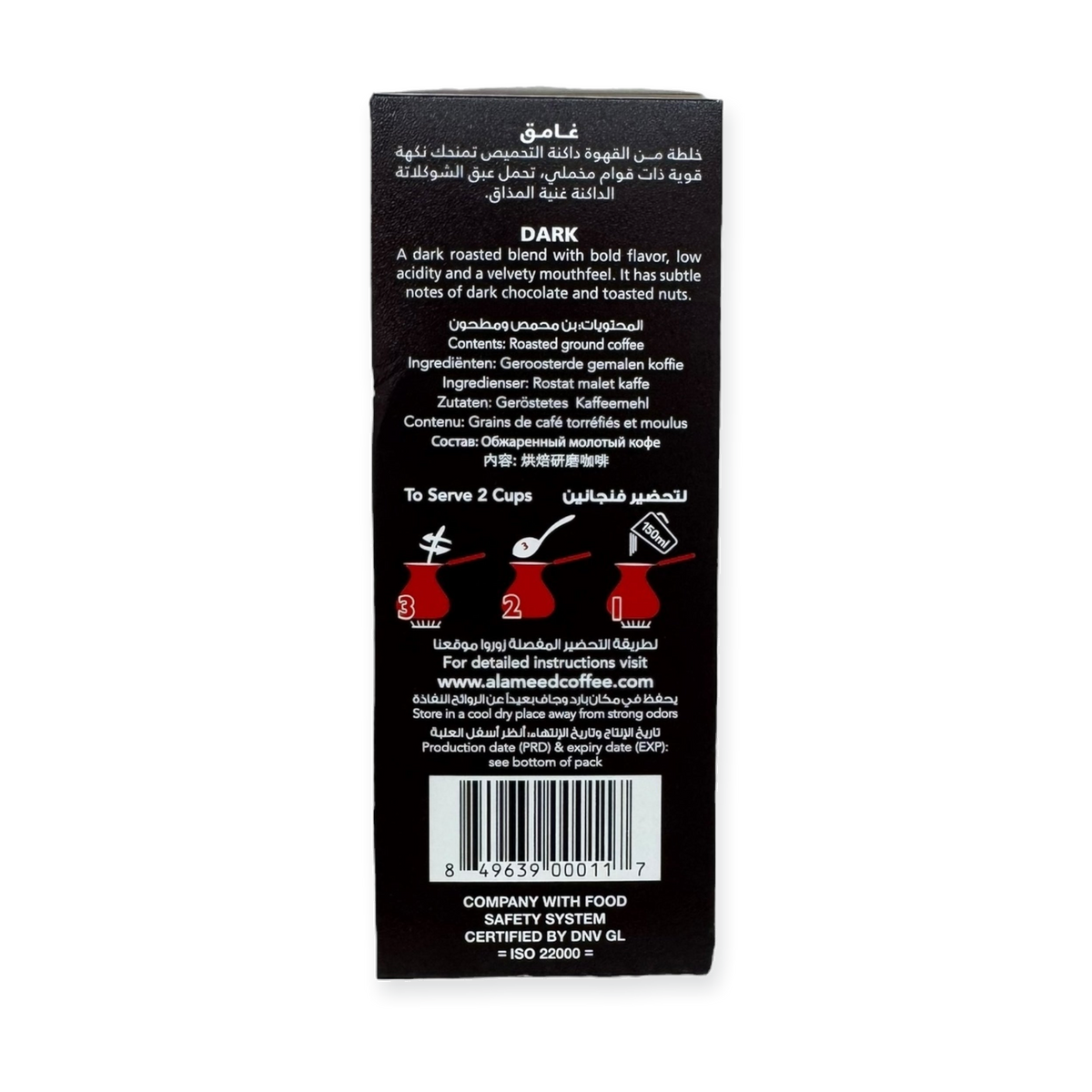 Al Ameed Dark Turkish Coffee Without Cardamom – 100g
