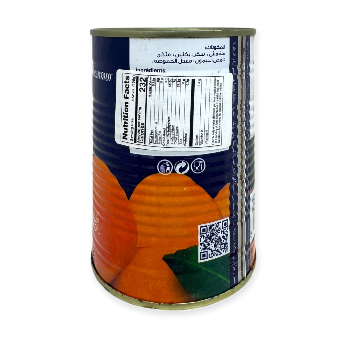 Algerian Apricot Jam Authentic Gourmet Spread