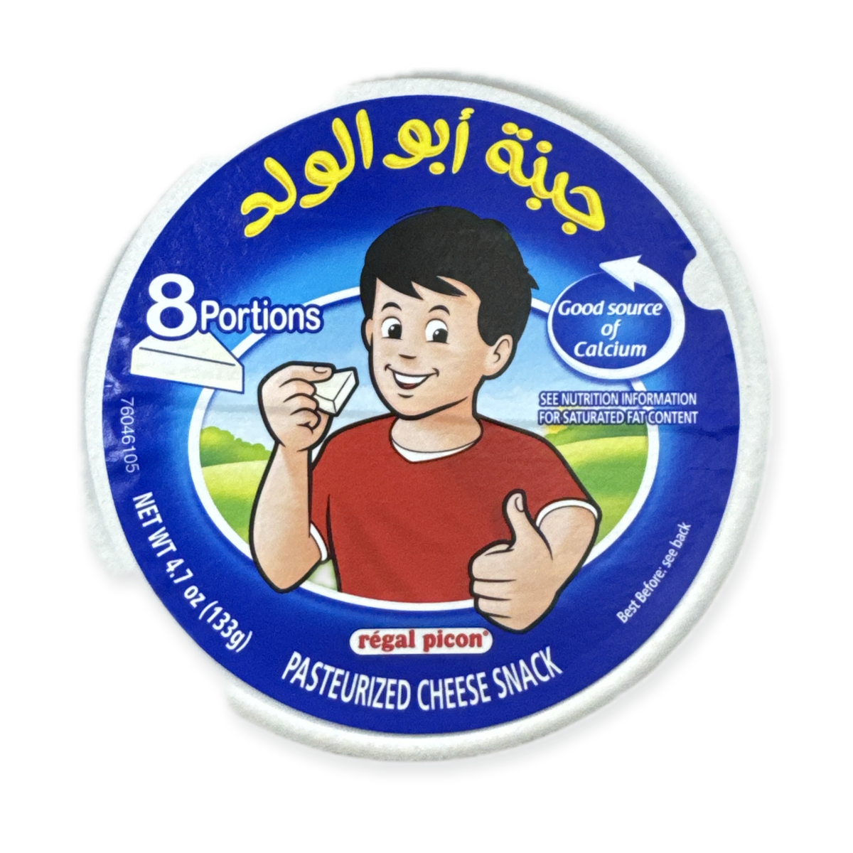 Abu Al-Wald Cheese