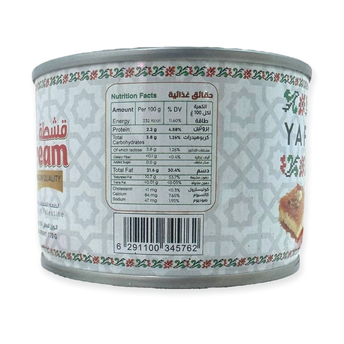 Yafa Ashta Dessert - Creamy Middle Eastern Delight with Pistachios and Honey, 500g