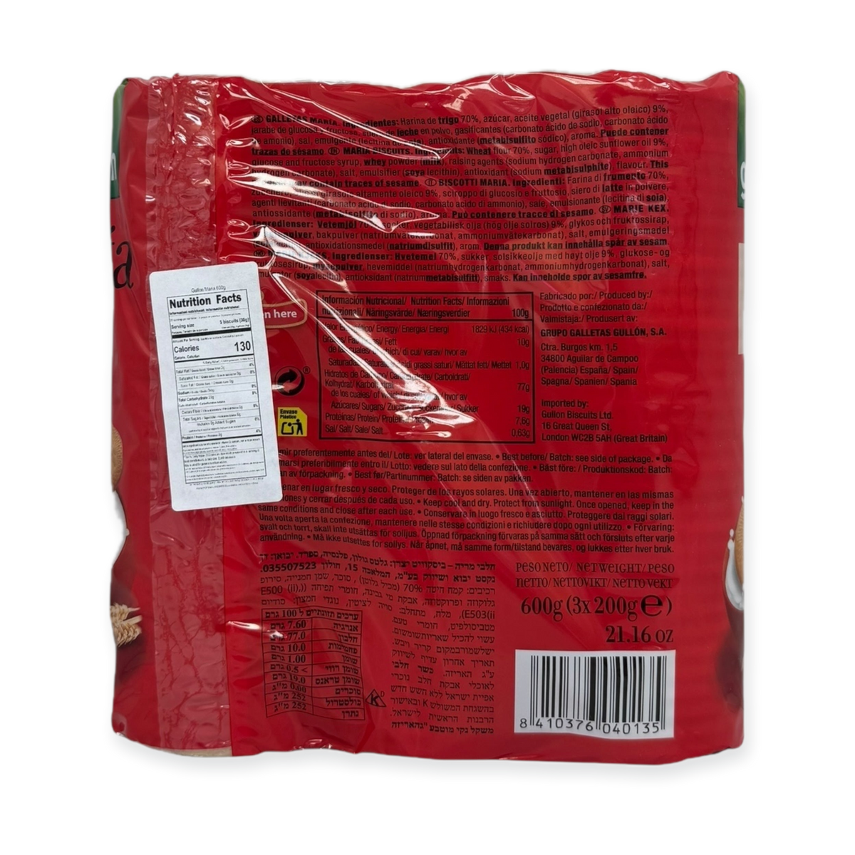 Gullon Maria Biscuits 3-Pack
