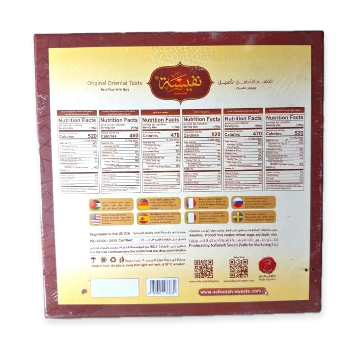 Nafeesah Traditional Petifour Dessert With Nuts 800g