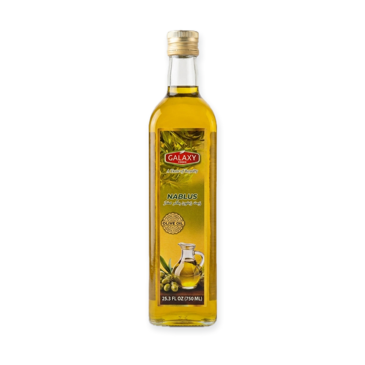 Galaxy Nablus Extra Virgin Olive Oil 25.3 oz - Premium Cold Pressed