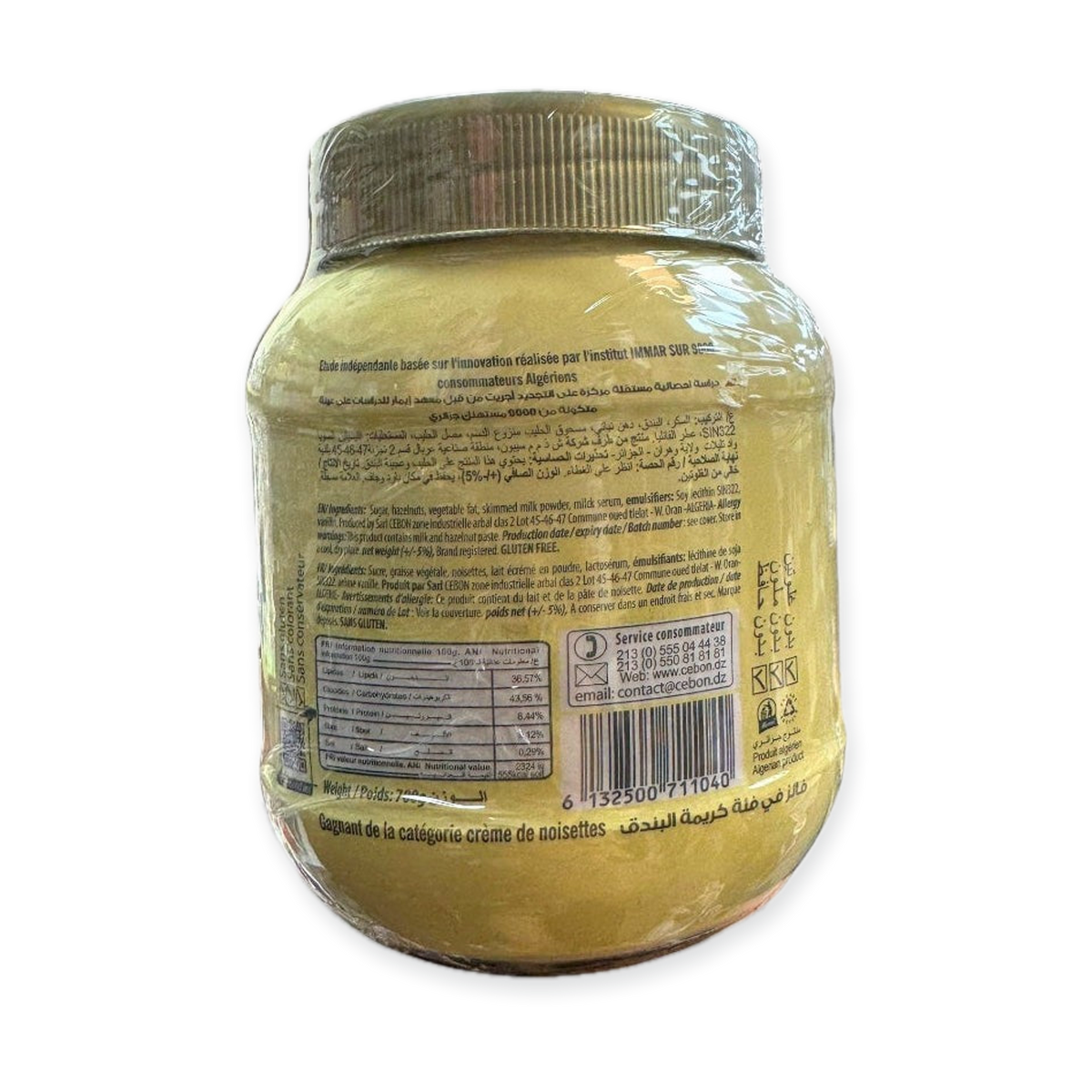 El Mordjene Cebon Creamy Hazelnut Chocolate Spread, 700g _ ATTENTION Expire Date (Sep/15/2026)