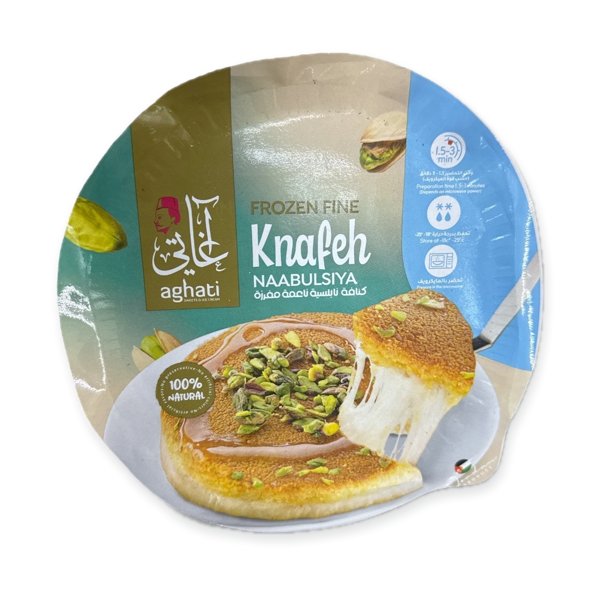 Aghati Knafeh Naabulsiya Fine – Authentic Middle Eastern Dessert