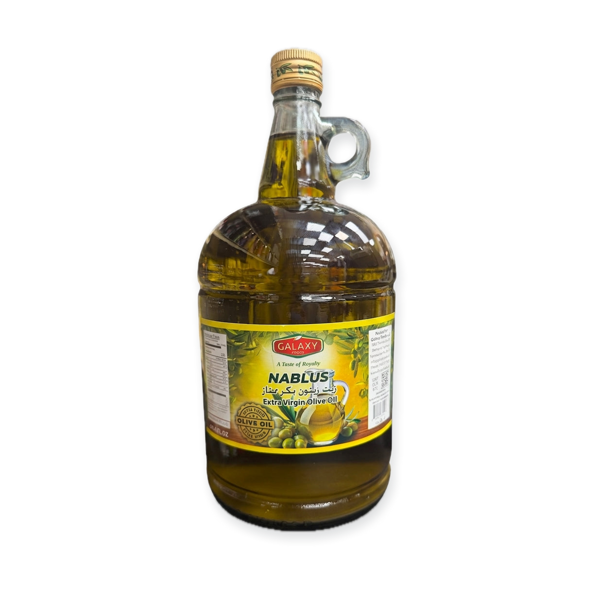 Galaxy Nablus Extra Virgin Olive Oil 96.4 fl oz - Premium Cold Pressed