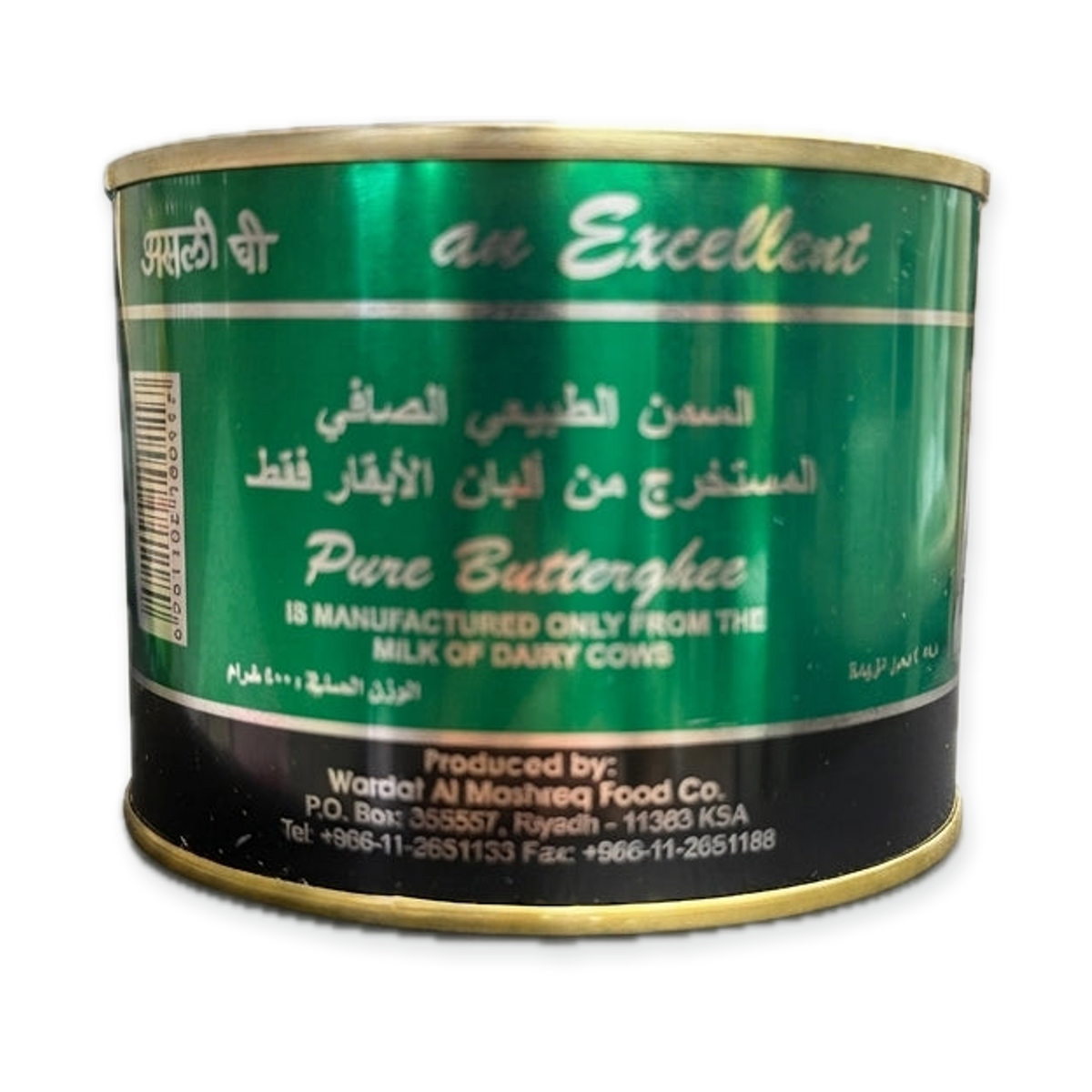 Reihan Pure Ghee Cooking Medium 400g - Premium Clarified Butter
