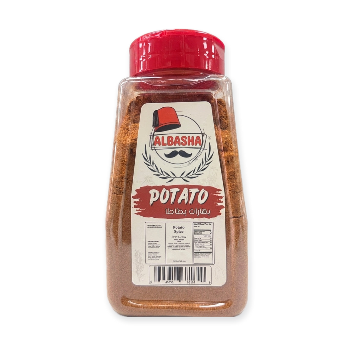 AlBasha Potato Spice 7 oz - Authentic Middle Eastern Seasoning Blend