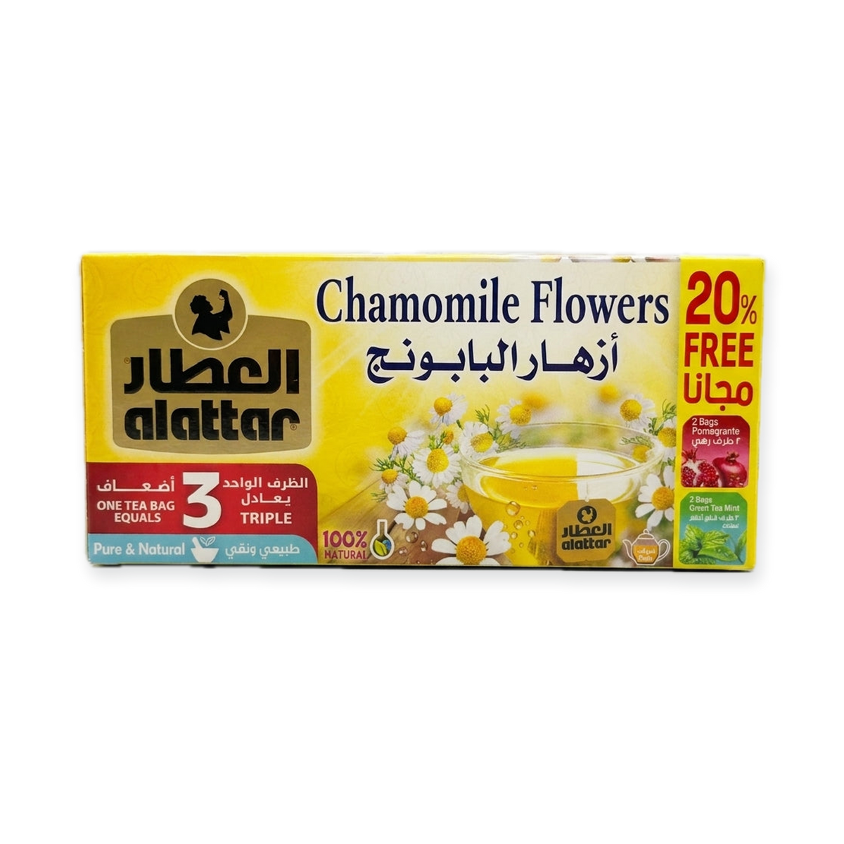 Alattar Chamomile Flowers Tea 20 Bags - 100% Natural Herbal Infusion