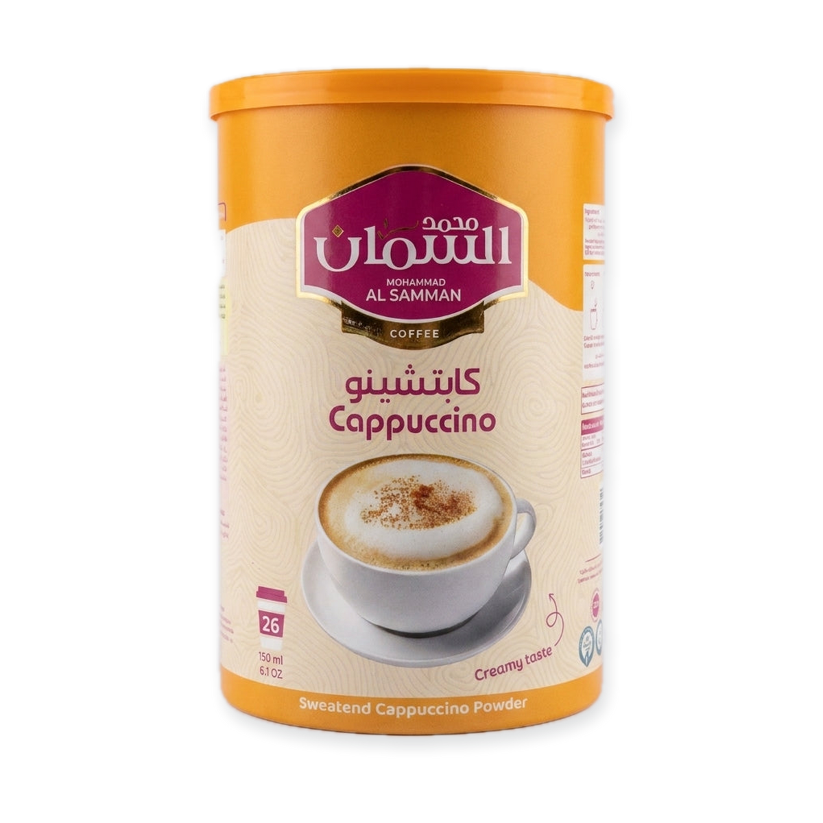 Mohammad Al Samman Cappuccino Powder 150ml - Sweetened Coffee Mix