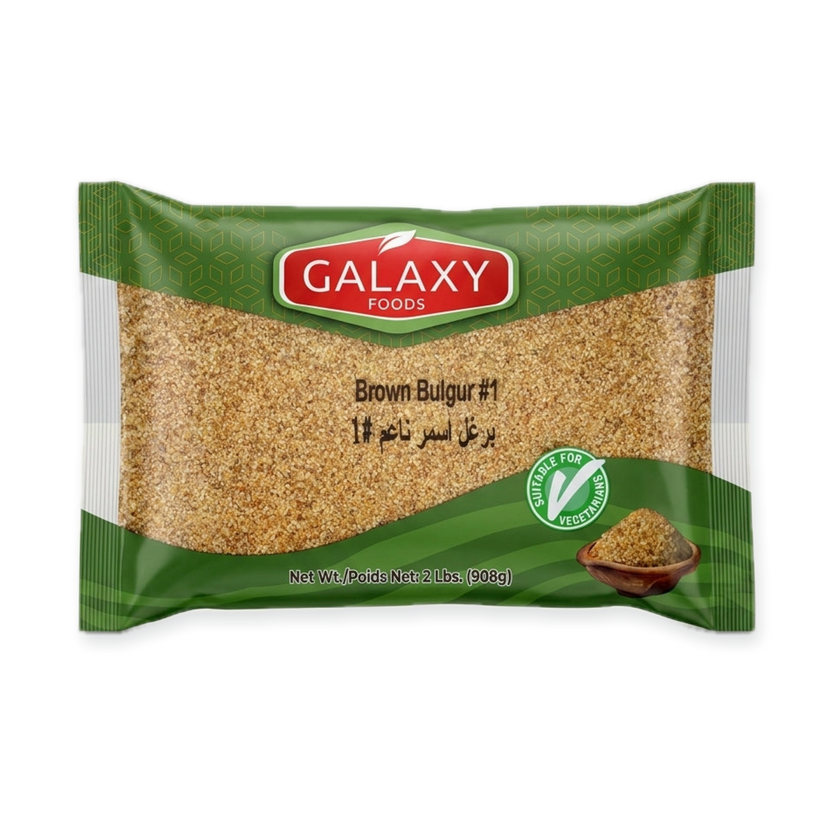 Galaxy Foods Brown Bulgur #1 2 Lbs - Fine Cracked Wheat Grain