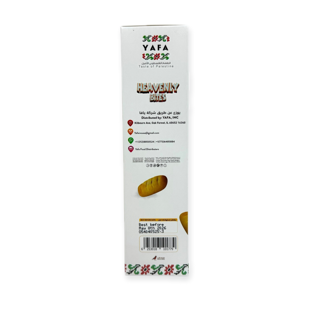 Yafa Chocolate Biscuit - Deliciously Filled Chocolate Treats for Snack Lovers