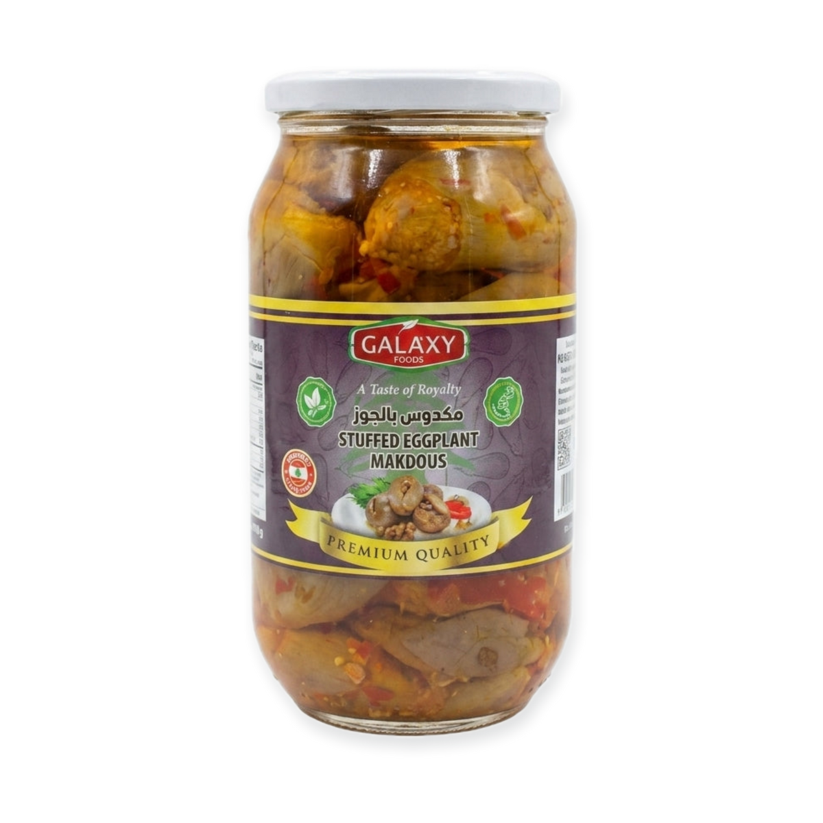 Galaxy Foods Stuffed Eggplant Makdous 35 oz - Premium Quality