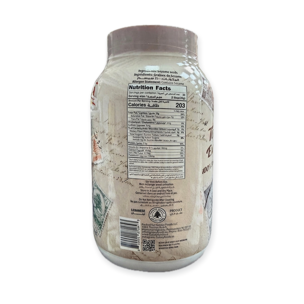 Zeina Tahini Extra 908g - 100% Pure Lebanese Sesame Paste