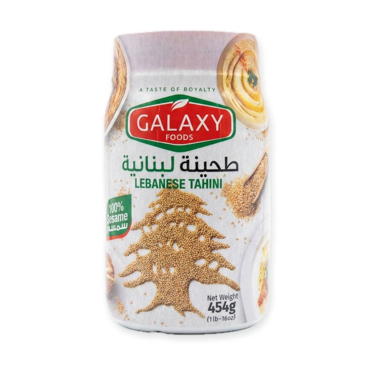 Galaxy Foods Lebanese Tahini 454g - 100% Pure Sesame Paste