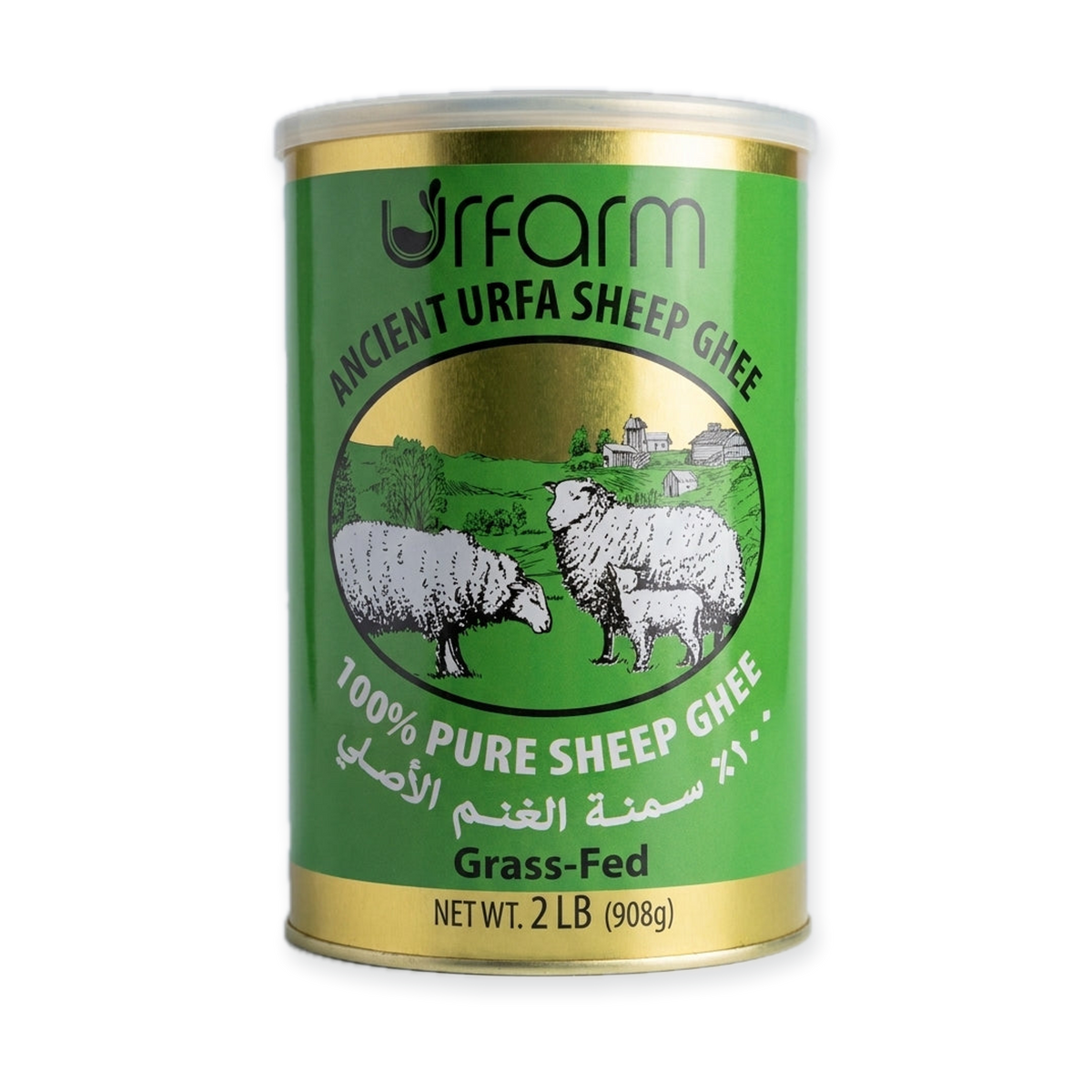 Urfarm Ancient Urfa Sheep Ghee 2 lb - 100% Pure Grass-Fed