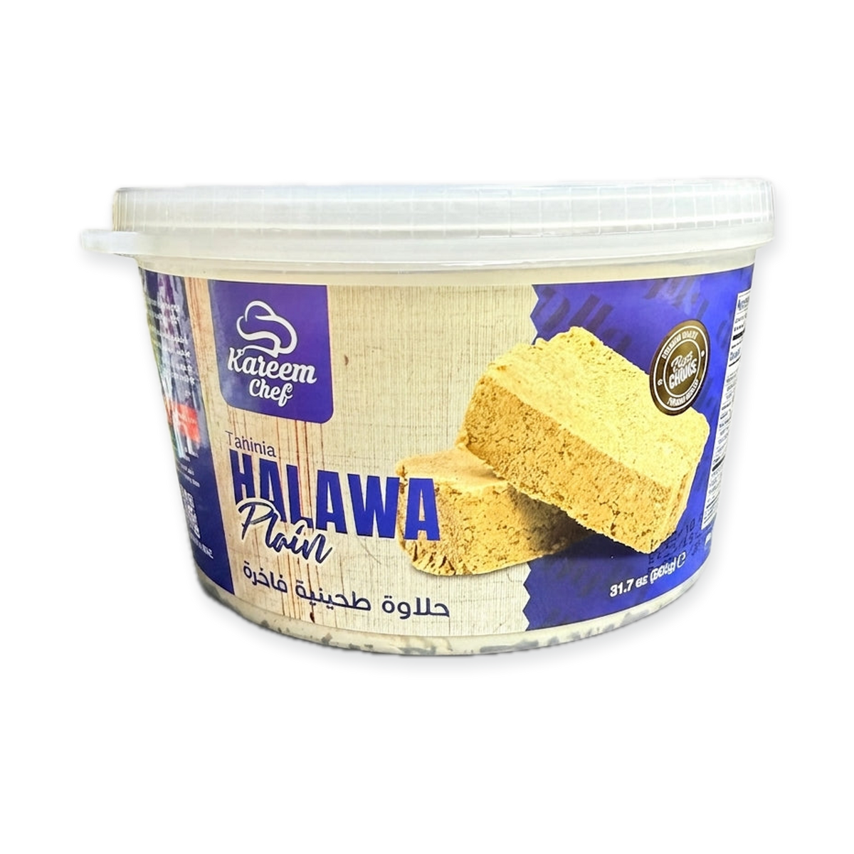 Kareem Chef Tahinia Halawa Plain 900g - Traditional Sesame Halva