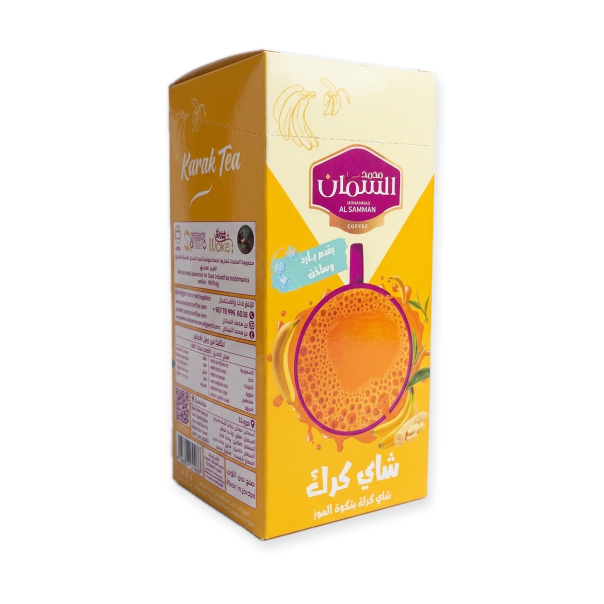 Al Samman Karak Tea Banana Flavored 113g - Traditional Middle Eastern Spiced Tea
