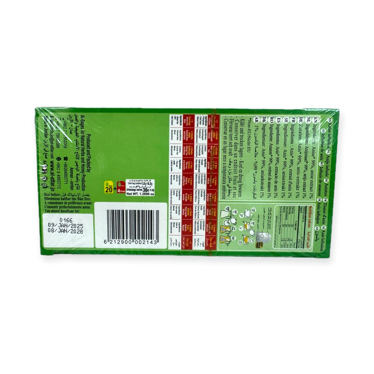 Premium Alatar Aniseed for Herbal Tea