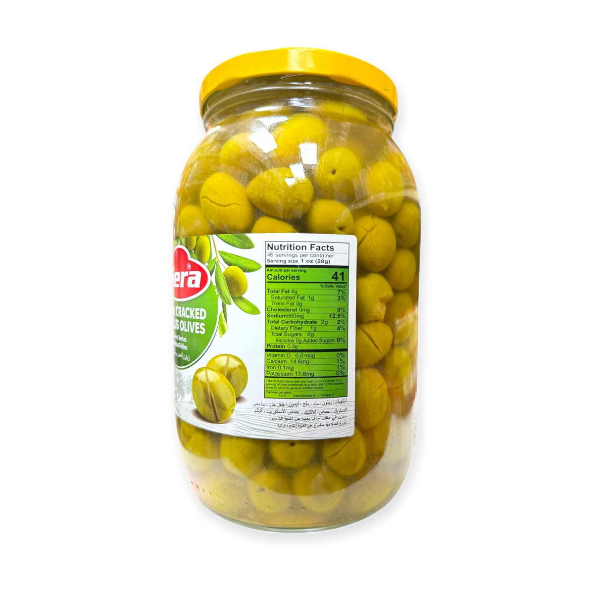 Authentic Nablus Sera Green Cracked Olives 2000g