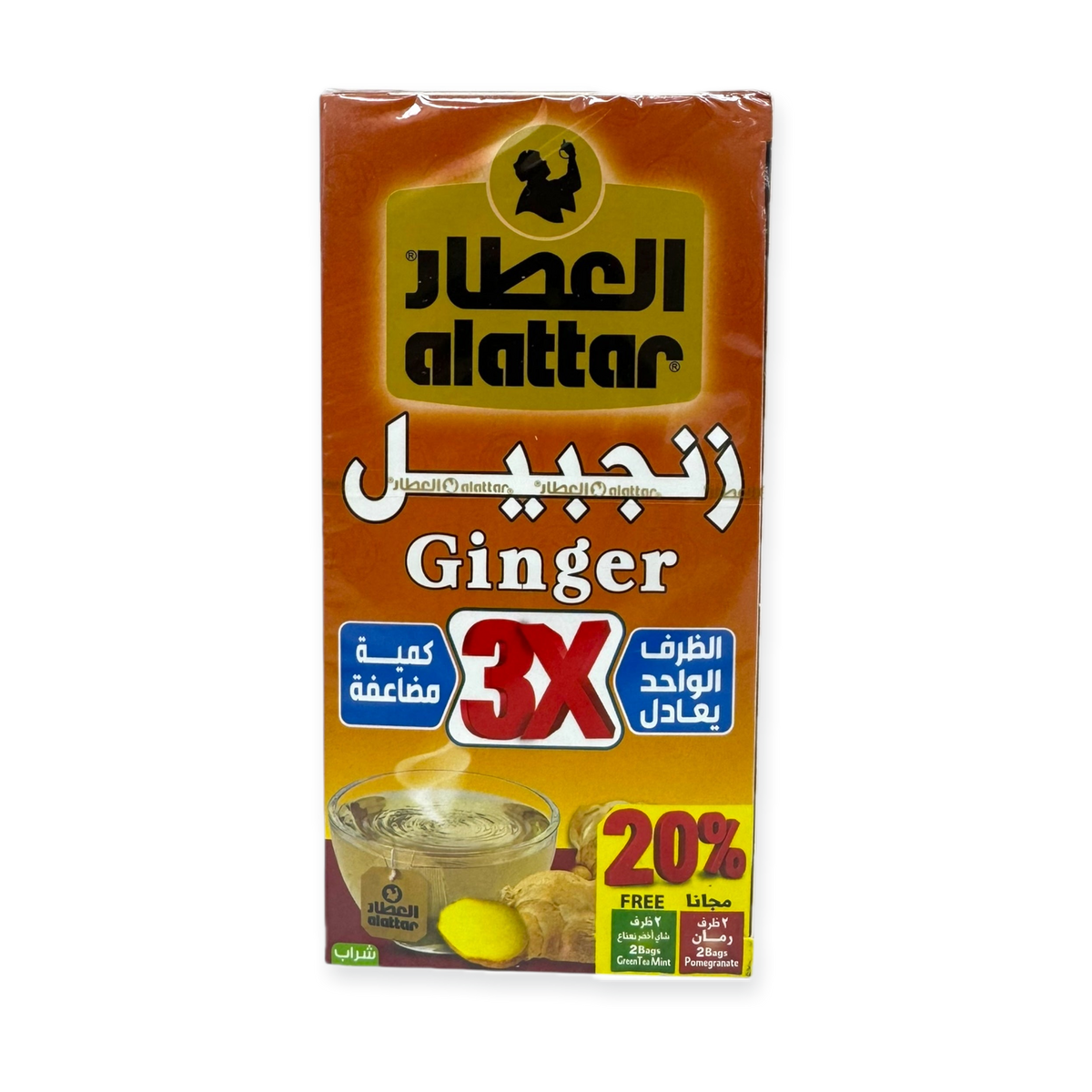 Alatar Ginger Health Supplement