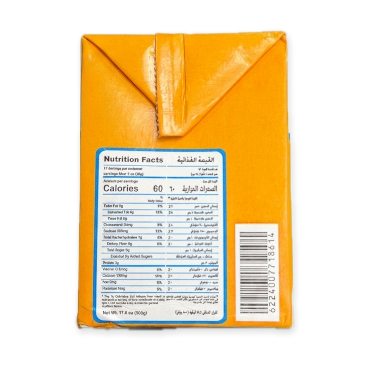 Greenland Feta Creamy 17.6 oz (500g) - Premium White Cheese