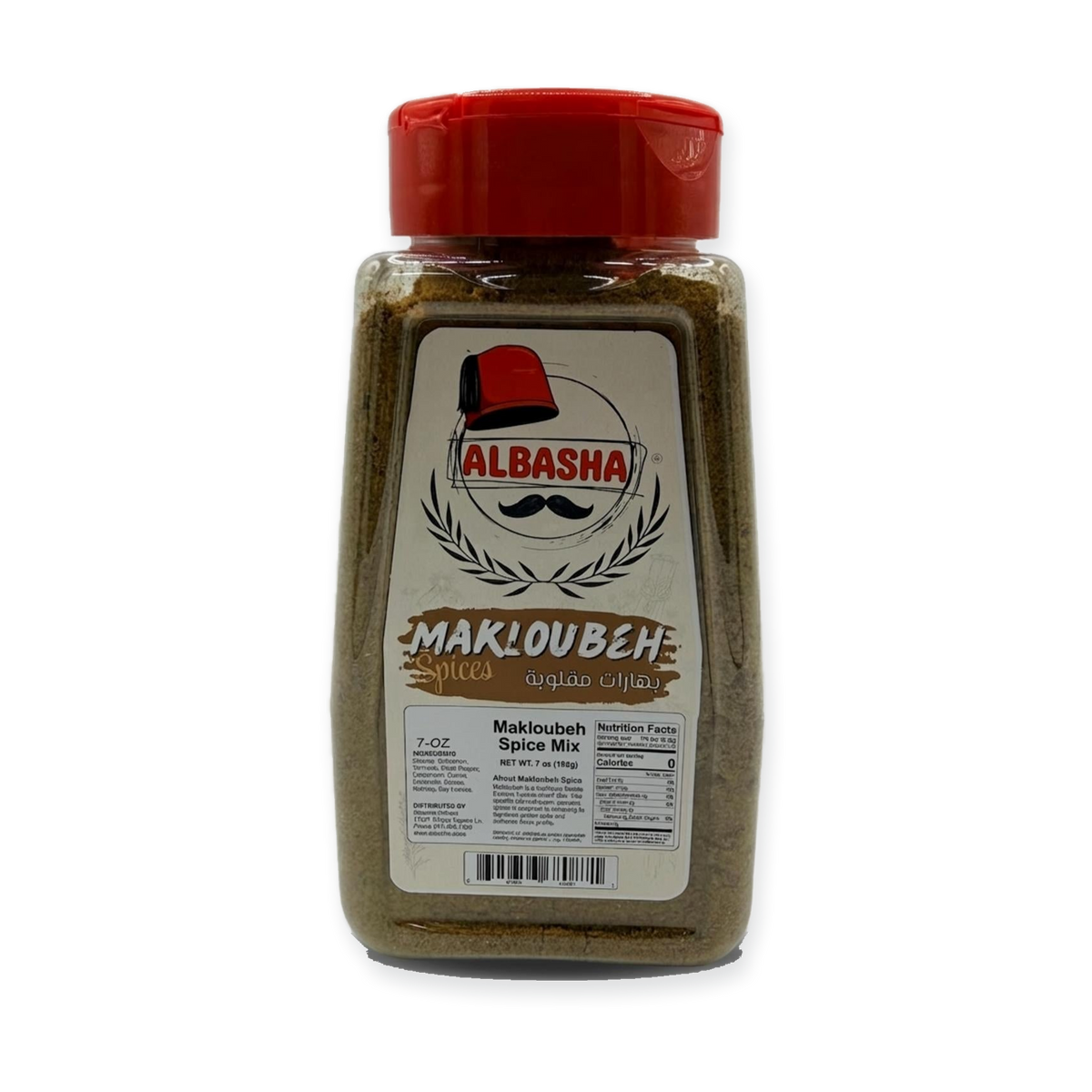 Makloubeh Spice Mix (7 ounces)