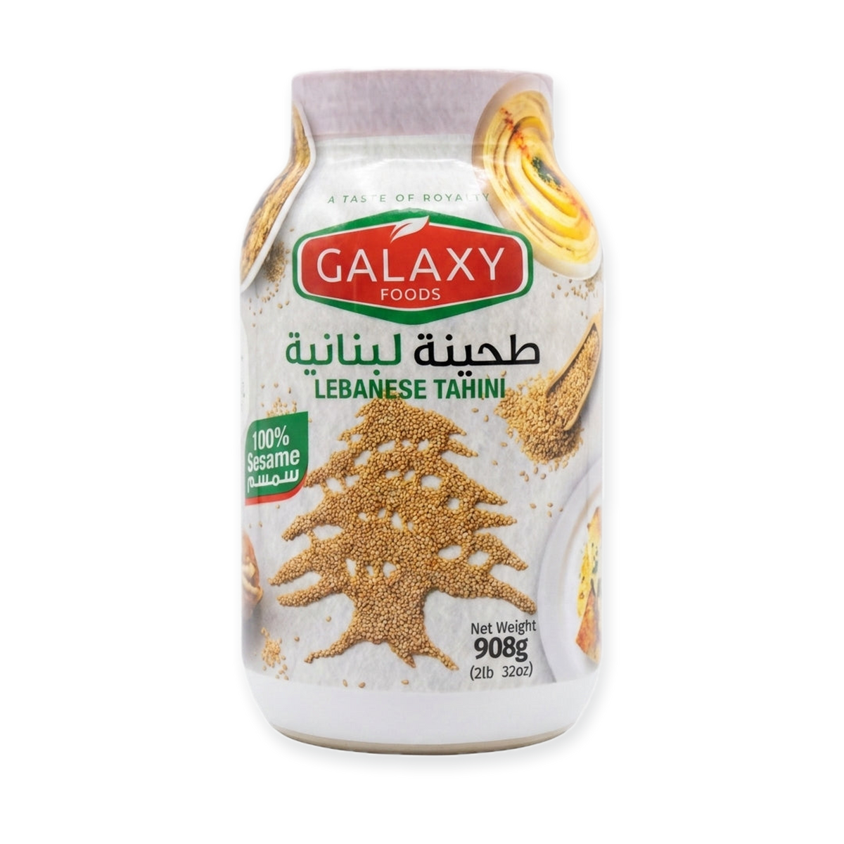 Galaxy Foods Lebanese Tahini 908g - 100% Pure Sesame Paste
