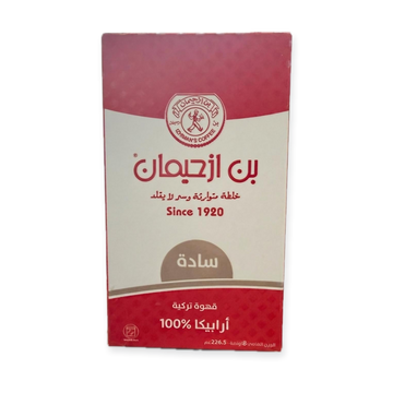 Turkish Coffee 100% Arabica (226.5g)