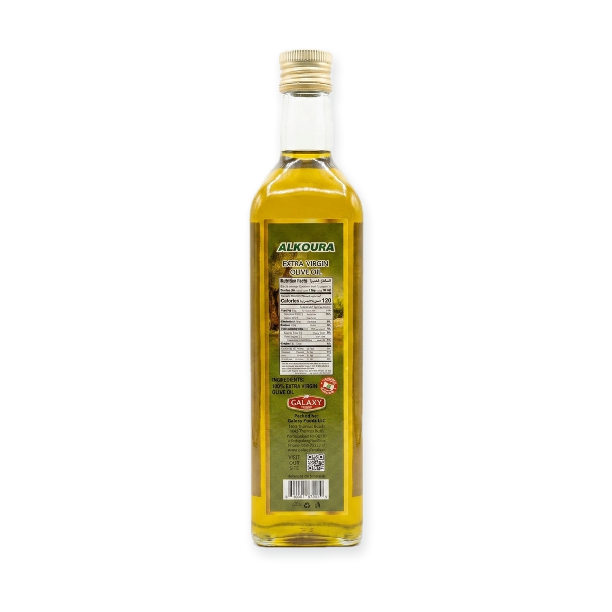 Galaxy Alkoura Extra Virgin Olive Oil 25.3 fl oz - Premium Quality