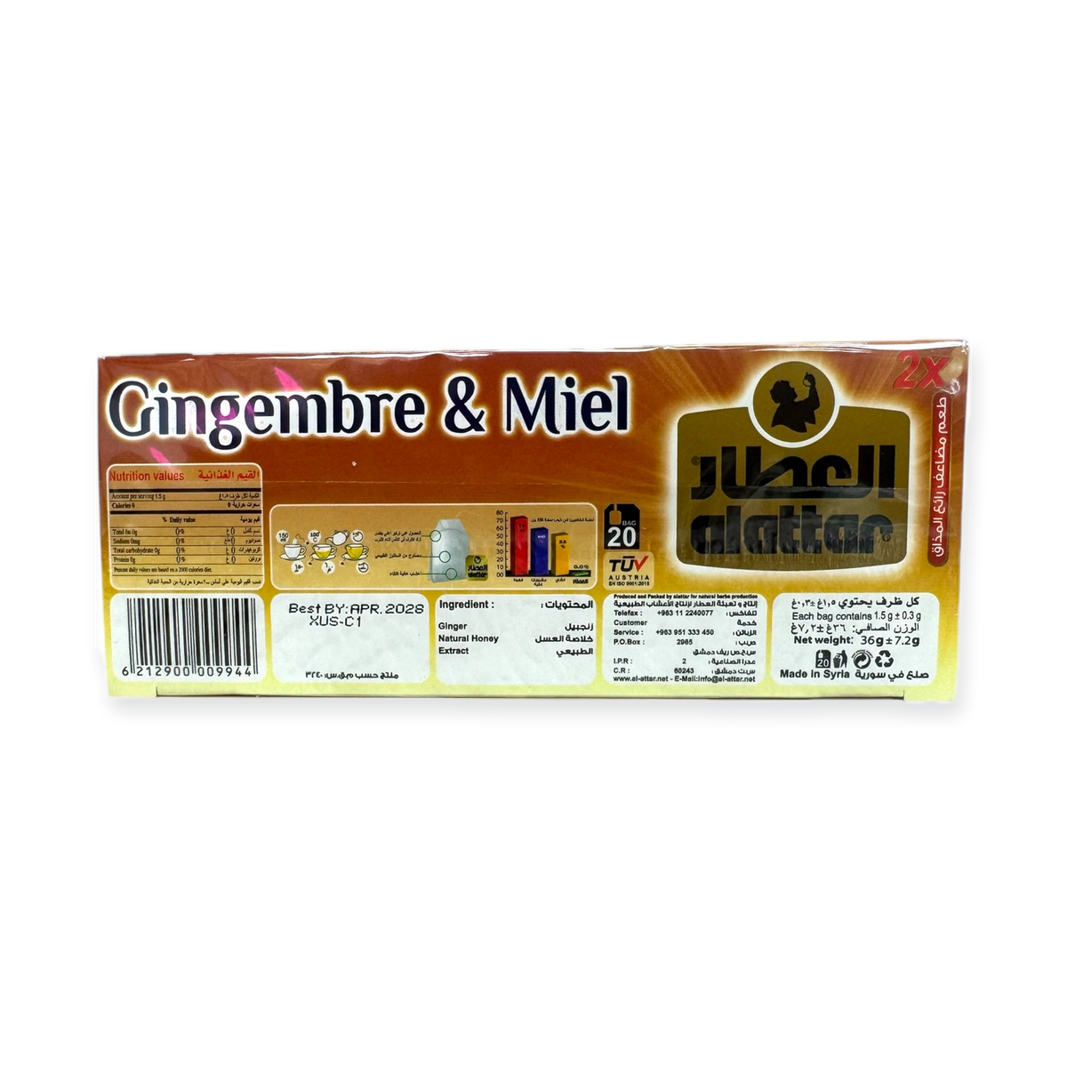 Alatar Genger and Honey Natural Health Blend