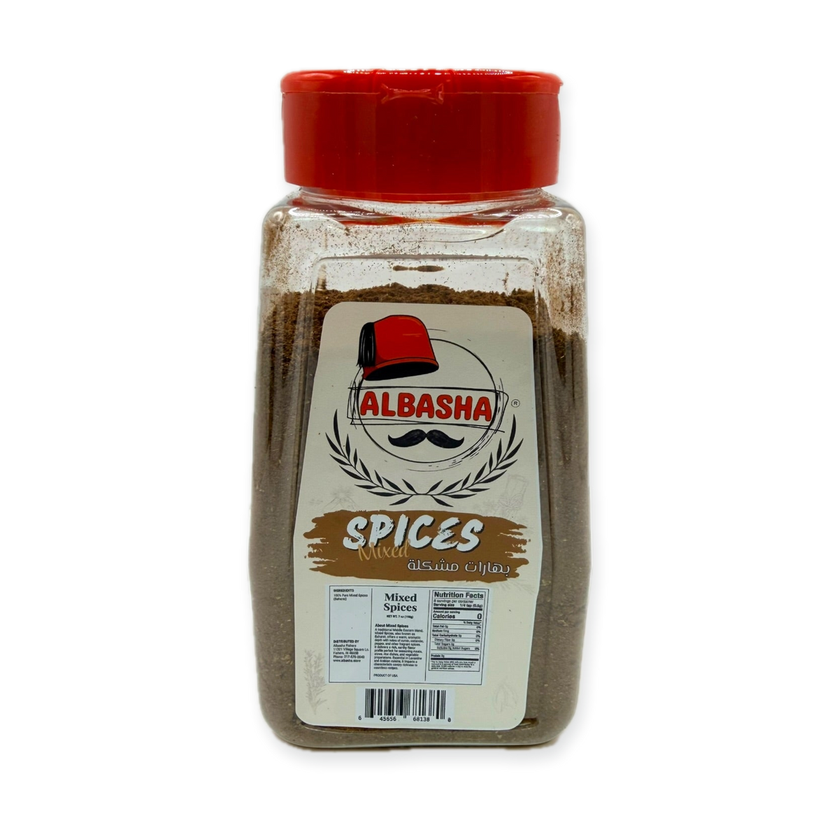 AlBasha Mixed Spices 300g - Versatile Seasoning Blend for Cooking
