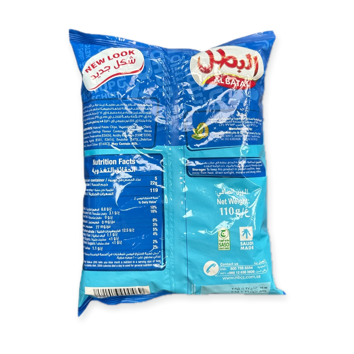 Albatal Ketchup Flavored Potato Chips – Crispy Arabic Snack