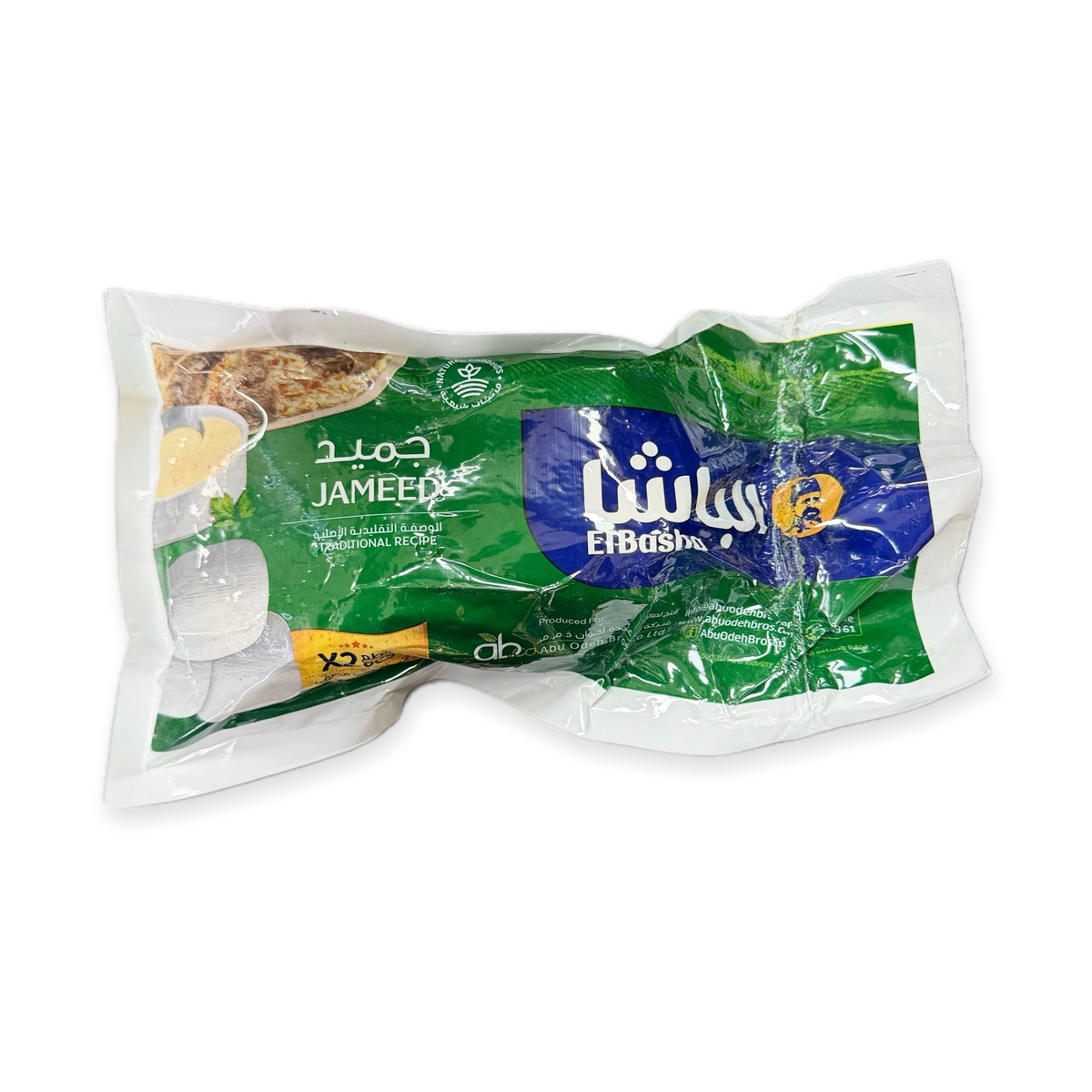ElBasha Jameed 2 stons- Traditional Dried Yogurt for Mansaf